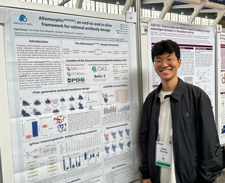 [메디포뉴스] 아론티어, PEGS Europe 2025서 AllomorphicANTIBODY 연구 성과 발표