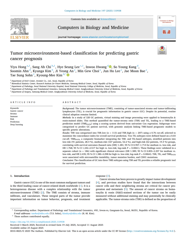 Tumor microenvironment-based classification for predicting gastric cancer prognosis